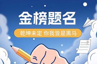 邱彪：阿不都一定是值得全明星首发这一票 希望球迷们能支持他